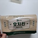 치킨구역 이미지