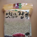 양곡상회