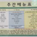 (주)푸르웰 이미지
