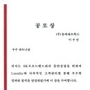 (주)유씨네트웍스 이미지