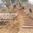 온엔지니어링 이미지