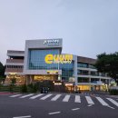 영산수련원 | 경기도 파주 영산수련원 교회 여름성경학교 물놀이 축제 대형 에어바운스 수영장과 워터슬라이드