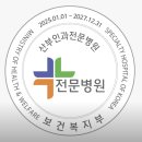 권선구 고려병원 | 수원 금곡동 호매실 세인트마리 여성병원, 임신부터 출산, 그리고 육아까지 한 번에
