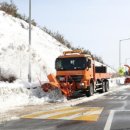 민영 태양광발전소 이미지