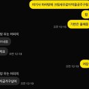 한골 | 한양대 마라탕 맛집 | 한골향마라탕 | 야무진한양대마라탕맛집 | 한골향마라탕내돈내산