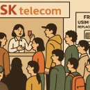인제점현대자동차 | SK 유심 무상교체 완벽 가이드: 해킹 사고 이후 꼭 알아야 할 절차와 팁