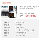 희망로534번길 이미지