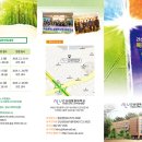 건신대학원대학교 이미지