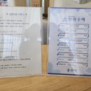 삼동의원 이미지