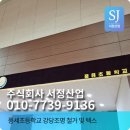 풍세초등학교 이미지