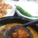 돈수라순대국 네이버블로그