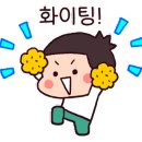 차고치는집 이미지