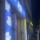 123노래연습장 이미지