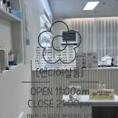 앤디어살롱
