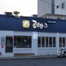 공삼삼 이미지
