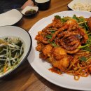 볼빨간아구찜 | 세종시해물찜맛집 볼빨간아구찜고운점에서 해물찜먹은 후기