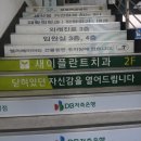 서울새이치과의원 이미지