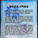 경남 함양 칠선계곡 이미지