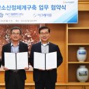 ㈜포스코건설 이미지