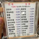 홍운장 | [강남, 선릉, 대치 맛집] 홍운장 중국집 진심을 담은 후기