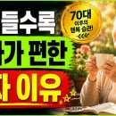 나이가 들수록 혼자가 편해지는 사람들의 숨겨진 심리-백작가TV 어른심리통 이미지