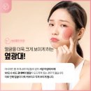 뷰리플한의원 이미지