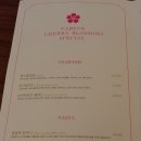 석촌가든 이미지