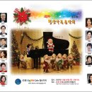 (2025. 12. 20 토) 제142회 청산가곡 음악회 - 리코디아홀 안내 이미지