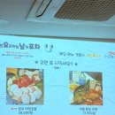 공릉 포차 감성 애견동반 술집 도요남