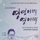 영영 이별 영이별 이미지