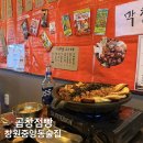초이실내포차 이미지