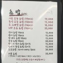 스시후 이미지