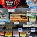 GS25 성남스마트점 | 편의점 두쫀쿠 3종 비교, 내돈내산 두바이 쫀득쿠키 CU GS25