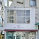 그대쉴꽃 이미지