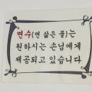 평가옥(반포점) 이미지