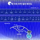 중앙청과마트 이미지