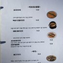 경남정비공업사 | [도담파스타] 창원 가로수길 맛집 특별한 메뉴가 있는 창원 용호동 퓨전양식 데이트 추천 아기랑 | 주차...