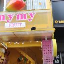 과일맛집 - 계양구 봉오대로 737 | 과일맛집