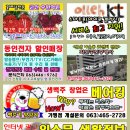 동인전자 이미지
