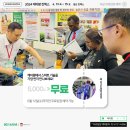 티와이케이