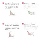 인매쓰수학인입시학원 | 수학 문제은행 매쓰플랫을 강력 추천합니다.