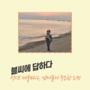 맘스터치 울진후포점 이미지