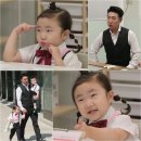 장동민 카카오 검색결과