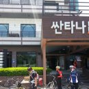 2015년 5/10(일) 안성목장(호밀밭), 안성, 평택 구석구석 여행...라이딩 후기...(2)