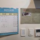 팔공뭉티기 | 청라 뭉티기 전문점 | 육사시미 "팔공뭉티기"