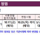 부산광역시 남구청 이미지