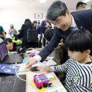 한국디지털체험학교 이미지