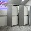산림조합화장실 이미지