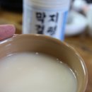 착착국수