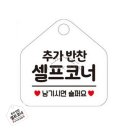 화이트셀프닷컴
